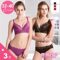 Cherry baby 蠶絲無鋼圈蕾絲包覆 V型提托內衣 3套組