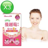 【即期品】諾得全新升級高濃度蔓越莓膠囊含天然B群(60粒x3瓶)