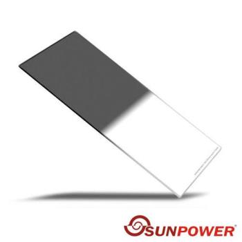 SUNPOWER Hard 100X150mm GND1.2 ND16 硬式 方型 玻璃 漸層鏡(湧蓮公司貨)