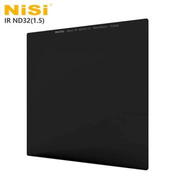 NiSi 耐司 IR ND32(1.5) 方型減光鏡 100x100mm-減5格