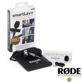 【RODE】SmartLav+廣播專業級領夾式電容麥克風