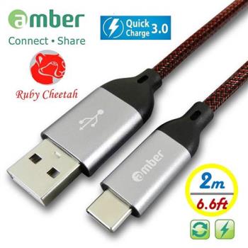 【京徹】amber 極強韌QC 3.0 USB Type-C 30V/3A快速充電線，搭配強韌耐磨PET編織線，支援iPhone15/iPad-2公尺