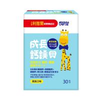 小兒利撒爾 成長鈣鎂 加強護齒配方(鳳梨口味/30包/盒)