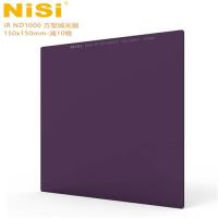 NiSi 耐司 IR ND1000 方型減光鏡 150x150mm-減10格