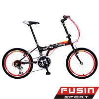 預購【 FUSIN】20吋24速高碳鋼折疊車-F104-服務升級