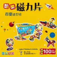 【幼福】酷樂磁力片:百變造型組