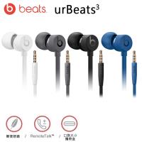 含收納盒/耳翼 Beats urBeats3 入耳式線控耳機 3.5mm接頭(公司貨)