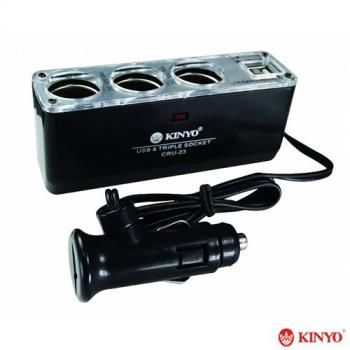 KINYO 車用3孔＋2孔USB點煙器擴充座（CRU－23）