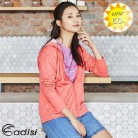 ADISI 女抗UV防曬連帽外套 AJ1811127 (S~2XL)