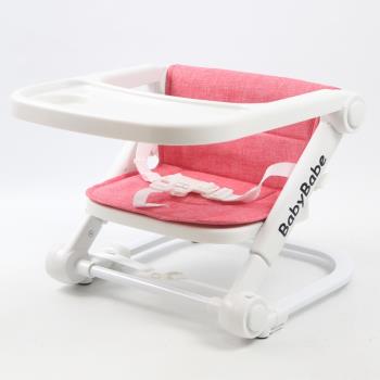 Babybabe 攜帶式兒童餐椅(兩色可選)