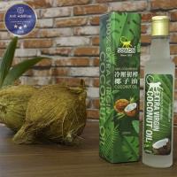 素康SOWON 冷壓初榨椰子油250ml x1瓶 - A.A.無添加三星認證