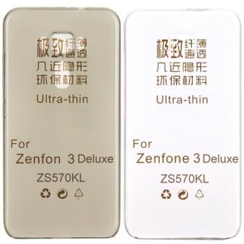 ASUS ZenFone3 Deluxe 5.7吋 ZS570KL 極薄隱形保護套◆買一送一不挑色◆