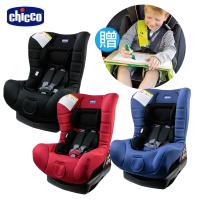 【贈雙重好禮】chicco ELETTA comfort寶貝舒適全歲段安全汽座 (3色選)
