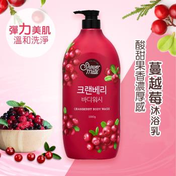 Shower Mate-微風如沐 果香沐浴乳-蔓越莓(1200g)