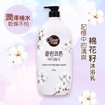 Shower Mate-微風如沐 果香沐浴乳-棉花籽(1200g)