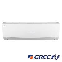 GREE格力冷氣 6-8坪 1級變頻冷專一對一分離式冷氣 GSDP-41CO/GSDP-41CI