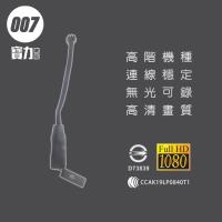 【007】U9 1080P 無光紅外夜視 針孔攝影機 錄影筆 遠端 手機監看 遠程監看 無線 wifi 網路攝影機 監視器 微型攝影機 密錄器