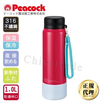 日本mosh 不銹鋼水杯450ml 運動水壺保冷保溫杯上班族學生木紋杯子小福部屋 Goodfind找推薦 比價格