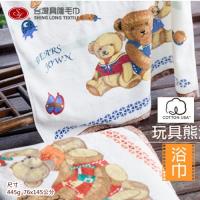 美國棉*玩具熊印花剪絨浴巾(單條) ~.~台灣興隆毛巾製~.~ 柔軟親膚性佳