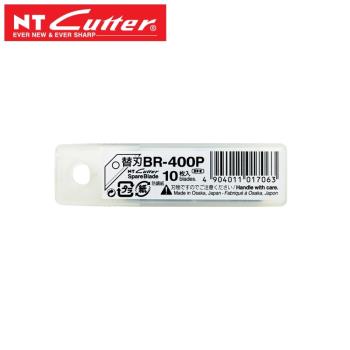 日本製造NT Cutter拆箱刀片 開箱刀替刃BR-400P(10入;合金工具鋼)適R-1200P