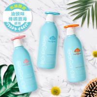 GaGa PH5.5量身訂做控油去頭皮味3部曲洗髮組(330mlX3入)