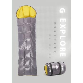 拓荒者 G-EXPLORE 頂級極輕量羽絨睡袋-0.8KG