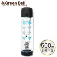 GREEN BELL綠貝雙層防護彈蓋玻璃水壺500ml 黑