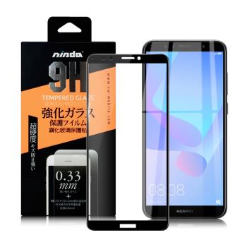 NISDA for 華為 HUAWEI Y6 2018版 滿版鋼化 0.33mm玻璃保護貼-黑