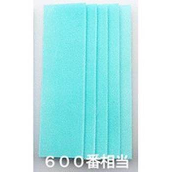 日本SUJIBORIDOスジボリ堂24枚600番砂紙MAGS020(マジックヤスリ 600號)