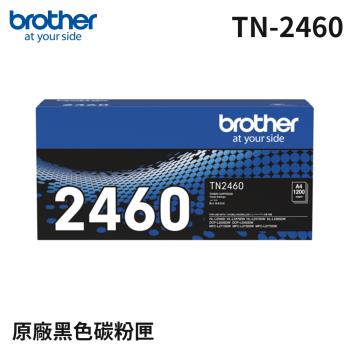 Brother TN-2460 原廠標準容量碳粉匣