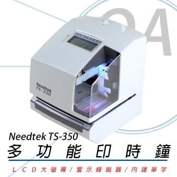 Needtek 優利達 TS-350 多功能印時鐘