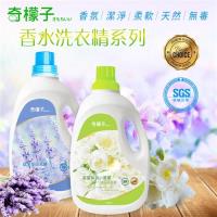 奇檬子 香水洗衣精2000mlx8瓶
