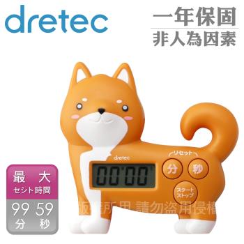 【日本dretec】新柴犬3_日本動物造型計時器 (T-567BK、BR、WT)