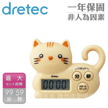 【日本dretec】小貓日本動物造型計時器-3按鍵-黑色/咖啡色/白色(T-568BK/T-568BR/T-568WT)