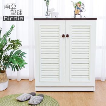 Birdie南亞塑鋼-2.7尺二門塑鋼百葉鞋櫃-胡桃色+白色