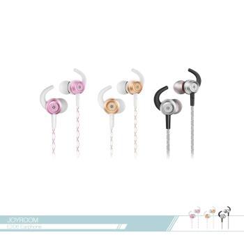 JOYROOM機樂堂 運動時尚 重低音入耳式耳機 (E206) 3.5mm各廠牌適用/ 音量控制/ 線控接聽鍵