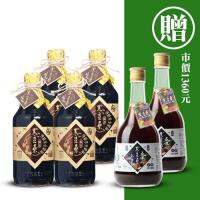 黑豆桑 頂級黑金醬油550ml x4瓶-贈五果淳2瓶