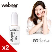 德國webner葦柏納 玫瑰龍血雙抗老精華30ml 2入