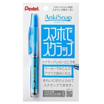 日本Pentel剪報筆AnkiSnap重點筆背題筆SMS1-S螢光筆(日本平輸)筆記筆試題筆記號筆選筆