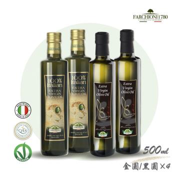 義大利【法奇歐尼】特級冷壓初榨橄欖油義大利莊園金圓瓶X2＋美食家黑圓瓶X2（500mlX共4瓶）