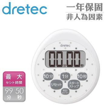 【日本dretec】小點點日本防水滴蛋型時鐘計時器-6按鍵-綠色/粉色/白色 (T-565GN/T-565PK/T-565WT)