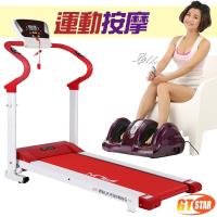(GTSTAR) S曲線心跳電動跑步機版+溫熱型腿部按摩機(公路彎把)