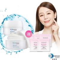 Bio-essence 碧歐斯 極致保濕凝露組 (BIO水感舒緩微礦保濕凝露50gx2+BIO超能煥白精萃 1gX5)