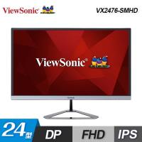 ViewSonic優派 VX2476-SMHD 24型AH-IPS無邊框低輻射護眼螢幕