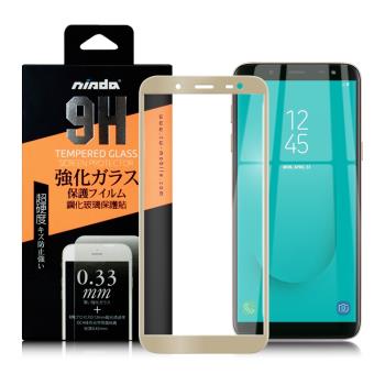 NISDA for SAMSUNG Galaxy J6 滿版鋼化 0.33mm玻璃保護貼-金