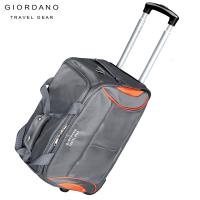 GIORDANO~ 佐丹奴 二代多功能側拉拖輪旅行袋(灰)