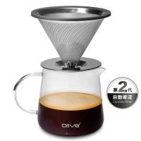 Driver黃金流速不鏽鋼濾杯壺組2-4cup