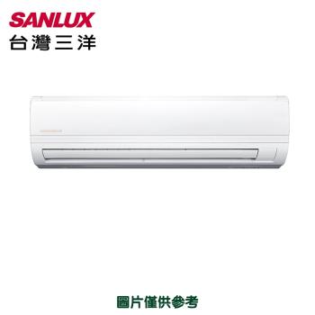 【SANLUX三洋】7-8坪 一級能效變頻分離式冷暖冷氣 SAC-50VH7/SAE-50V7A