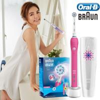 送保溫杯+Oral-B牙線★德國百靈Oral-B-全新亮白3D電動牙刷PRO2000P