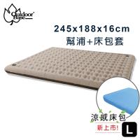Outdoorbase 歡樂時光充氣床墊耐磨款2.0含床包組